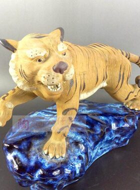 桌面客厅生生肖摆件家居装饰品石虎公仔礼品陶瓷湾虎威工艺品招财