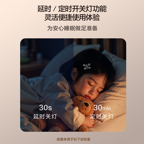 松下led全光谱护眼吸顶灯圆形书房卧室灯2025年新款防尘防虫IP50 - 图3