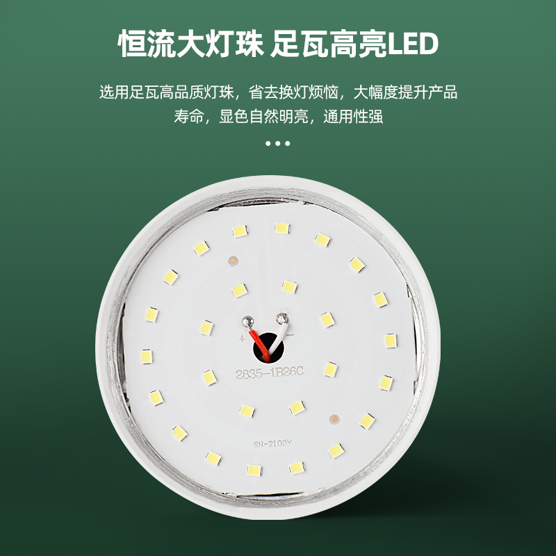 节能led吊灯小灯泡足瓦螺口家用照明灯中性光4000K3W5W7W9W12W15W - 图1