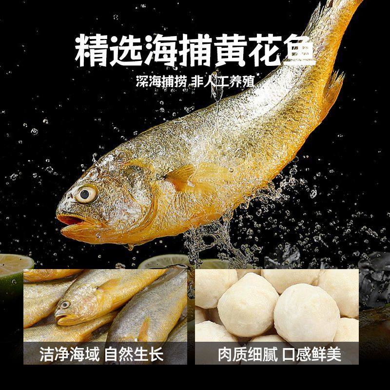 鱼丸手工黄花鱼丸子纯鱼肉涮火锅食材生鲜涮菜速食非即食商用批发,淘宝优惠券,粉丝福利购,淘宝优惠卷