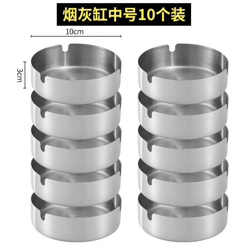 不锈钢烟灰缸家用防摔酒店网吧餐B厅宾馆创意简约个性礼品定制烟 - 图1