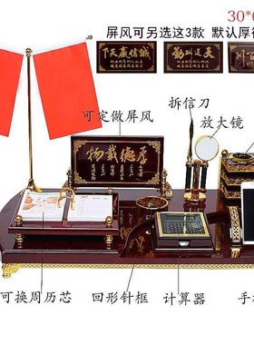 老板办公桌装饰品大班台s摆件办公室创意商务用品桌面笔筒高档文