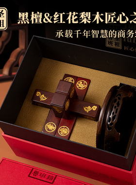 鲁班锁中国风龙纹锁商务礼品