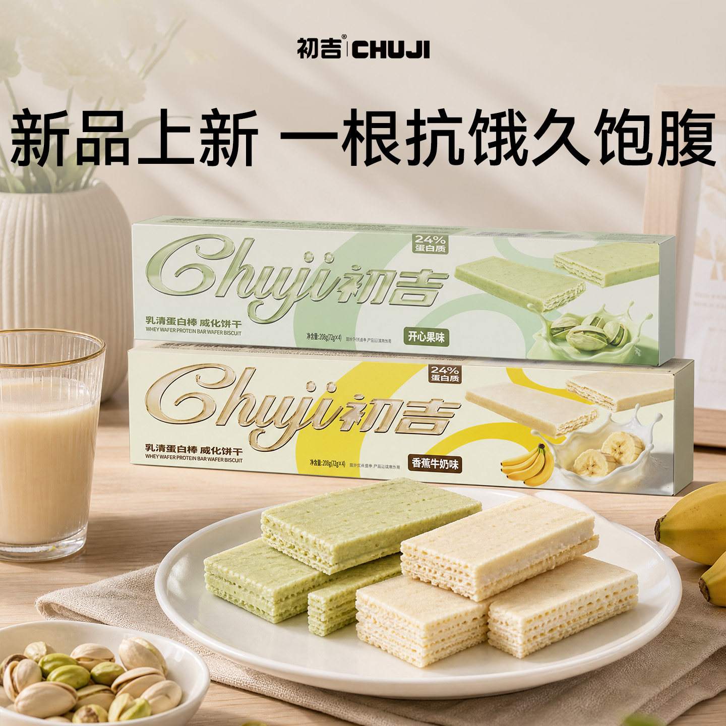 图2