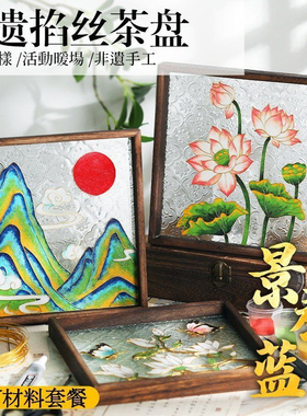 3d打印免掐丝半成品diy手工