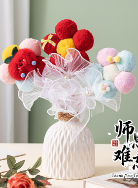 2026新款教师实用礼品