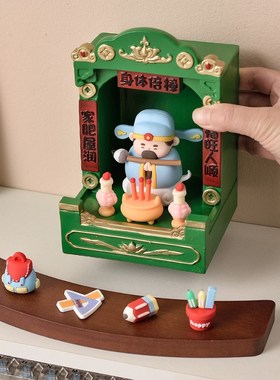 可爱摆件用入户玄关工位办公室F桌面情绪稳定小摆件装饰品