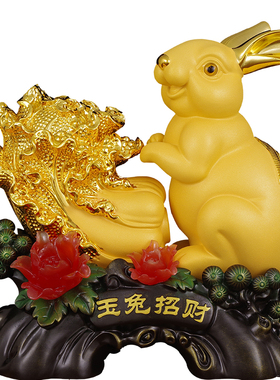 玉兔招财摆件白菜生肖兔子家居饰品乔迁J新居客厅酒柜玄关桌面摆
