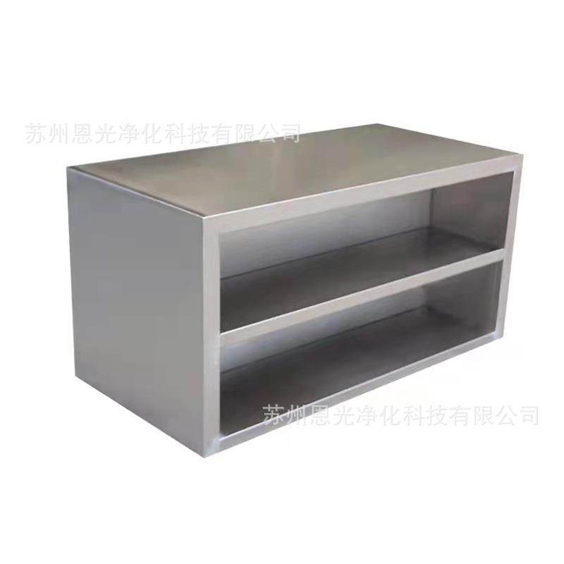 洁净单双面无门不锈钢鞋柜价格烤漆无尘室鞋柜净化车间鞋柜换鞋凳,淘宝优惠券,粉丝福利购,淘宝优惠卷