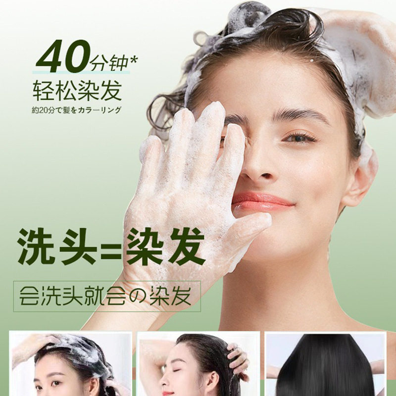 彩运来牛油果泡泡染发剂植物华丽男女士温和不刺激染发膏独立袋装,淘宝优惠券,粉丝福利购,淘宝优惠卷