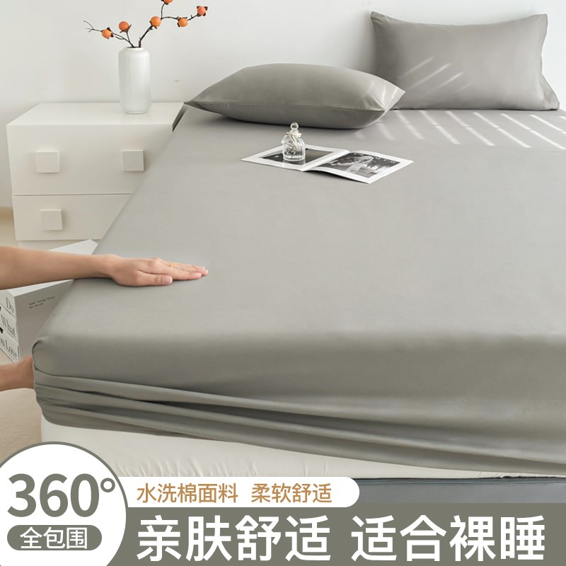 2024新款床笠单件全包床罩床垫防尘F套四季席梦思水洗棉防滑保护 - 图0