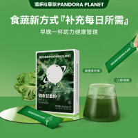 潘多拉星球羽衣甘蓝粉膳食纤维蔬菜粉