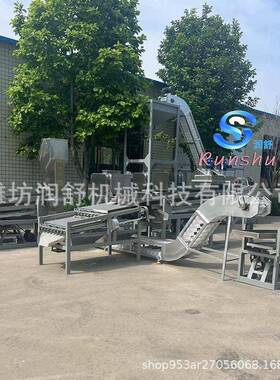 腰果自动脱壳线腰果脱壳自动产线全自动腰果脱壳机剥壳机