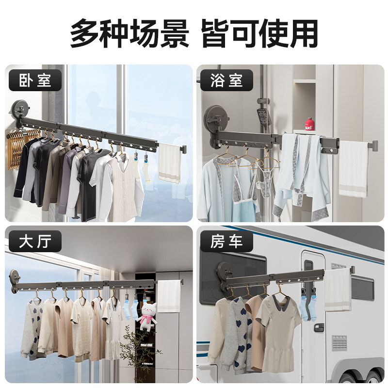 阳台隐形收缩吸盘摺叠q伸缩晾衣架室内免打孔油汀烘取暖器晾衣神,淘宝优惠券,粉丝福利购,淘宝优惠卷