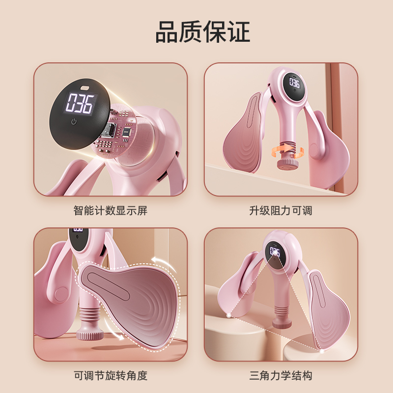 盆底肌训练器家用瘦腿神器产后修恢复盆骨收胯凯格尔夹腿大腿内侧 - 图3