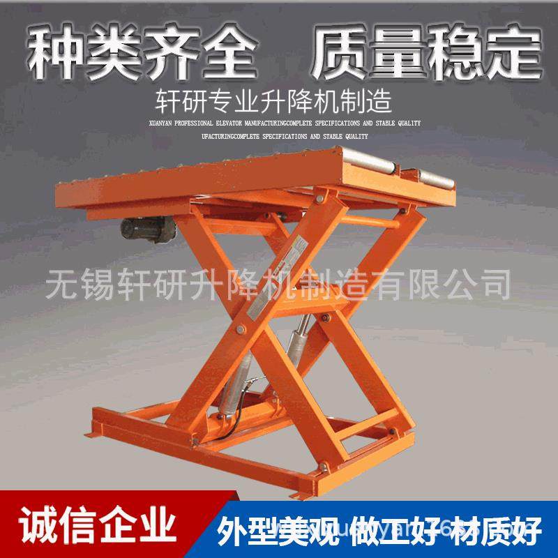 剪叉式台面带动力滚筒升降平台剪叉式液压升降台厂家生产制作,淘宝优惠券,粉丝福利购,淘宝优惠卷