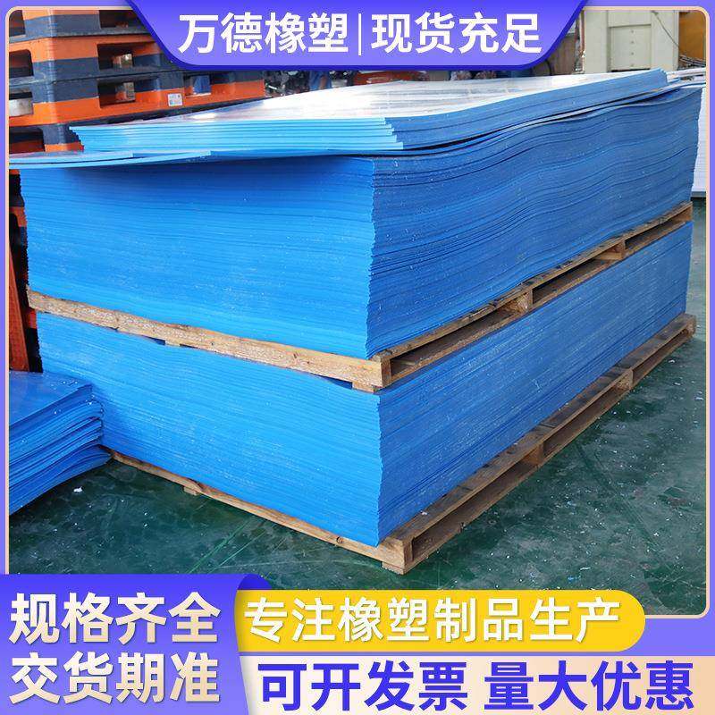 耐磨pp板聚丙烯板工业石化防腐硬塑料水箱冲压垫底隔温盖板材加工,淘宝优惠券,粉丝福利购,淘宝优惠卷