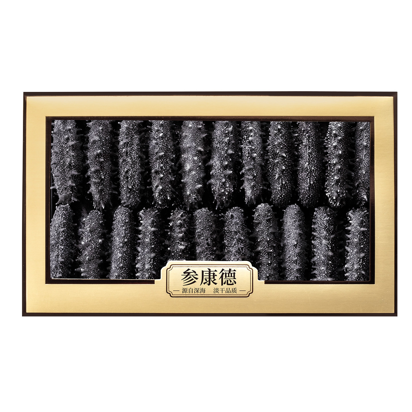 参康德大连野生纯淡干海参特价250g500g底播辽刺参干货礼盒旗舰店,淘宝优惠券,粉丝福利购,淘宝优惠卷