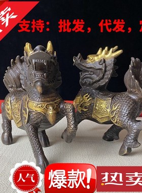 鎏金麒麟仿古铜器工艺品摆件w紫铜色古典收藏品桌面摆设大号火麒