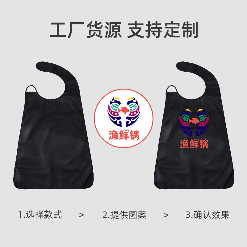 成人围兜吃饭围嘴大人防水防脏神器用餐防油溅可爱干饭兜专用围裙,淘宝优惠券,粉丝福利购,淘宝优惠卷