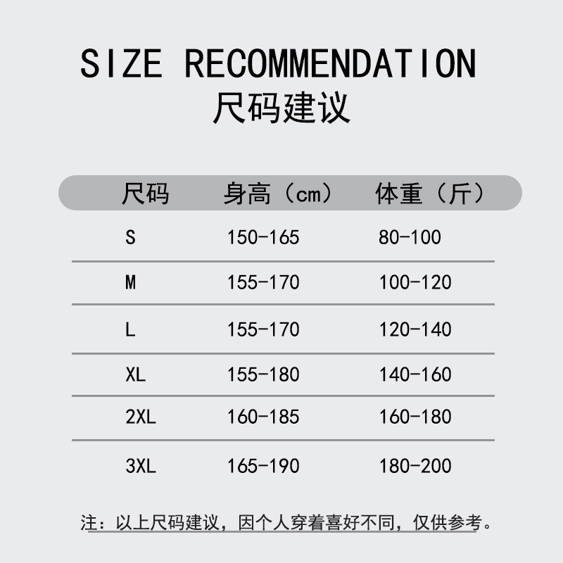 【Jeep】新疆长绒棉240克重磅纯棉短袖