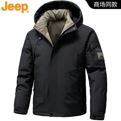 Jeep吉普男士石墨烯冲锋衣棉服