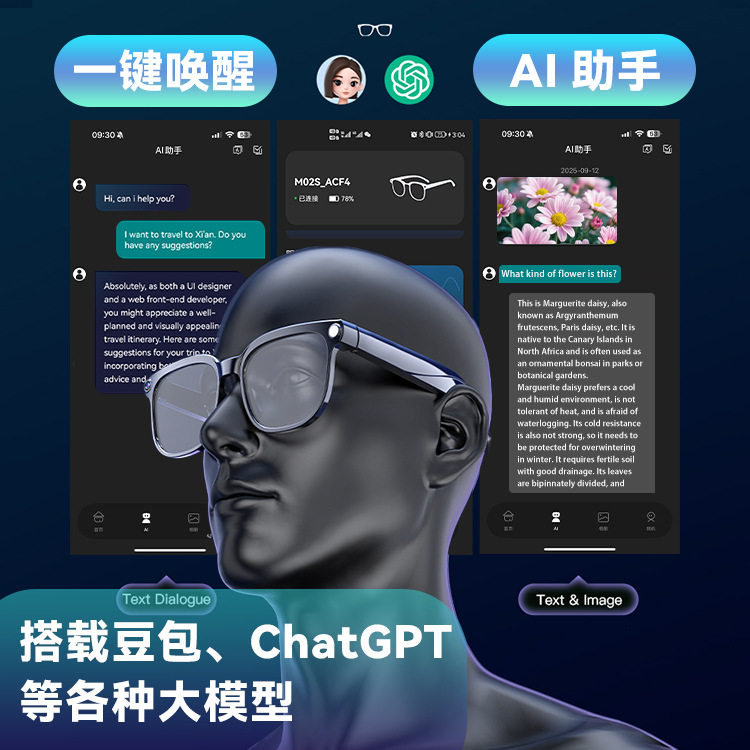 AI智能眼镜变色带摄像高清vlog运动拍照录像翻译听歌通话蓝牙眼镜,淘宝优惠券,粉丝福利购,淘宝优惠卷