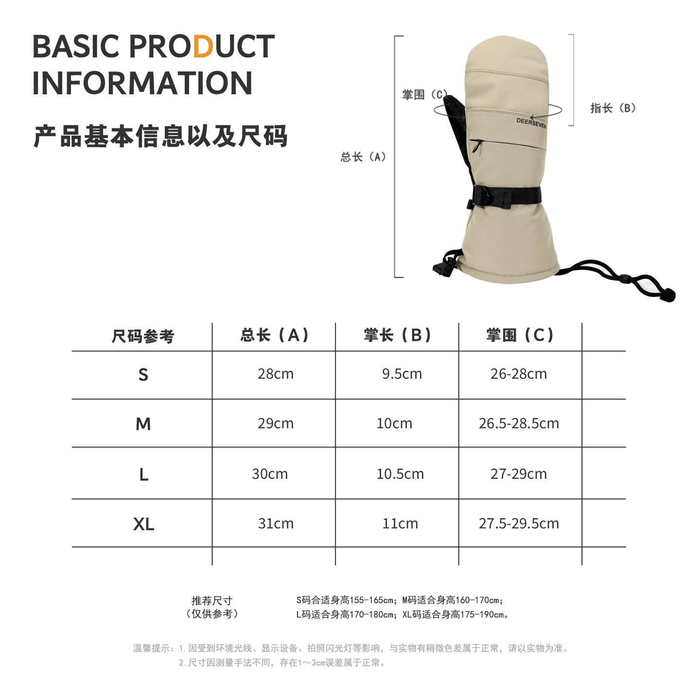 凯夫拉滑雪手套冬季内置护腕女防水刻滑户外耐磨男单双板专业手套,淘宝优惠券,粉丝福利购,淘宝优惠卷