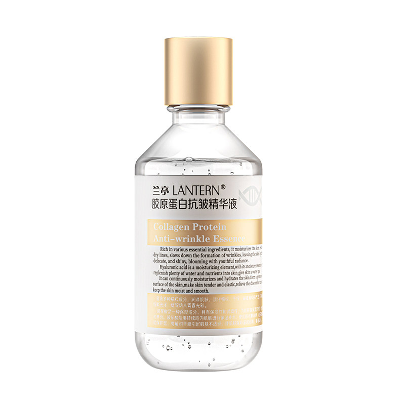 lantern/兰亭胶原蛋白抗皱精华液熬夜紧致淡纹弹润保湿补水面部,淘宝优惠券,粉丝福利购,淘宝优惠卷