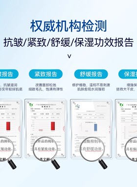 兰亭蓝酮胜肽紧致抗皱精华液