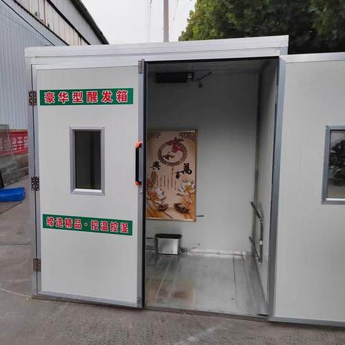 包子馒头发酵箱自动恒温定时热风循环快速醒发箱酸奶蒸笼发面机 - 图2