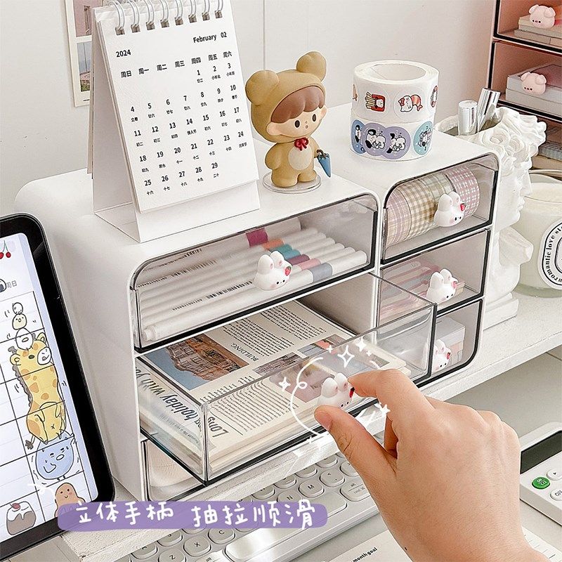 可爱透明桌面抽屉式收纳s盒学生书桌文具整理盒子办公室桌上置物,淘宝优惠券,粉丝福利购,淘宝优惠卷