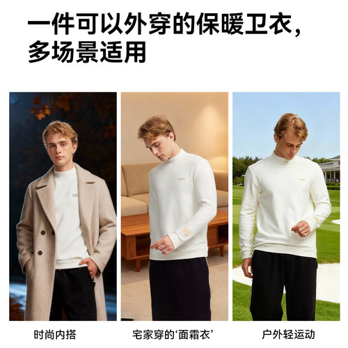 ESPRIT男士保暖内衣上衣单件秋衣中领发热衣打底衫秋冬季2025新款 - 图2