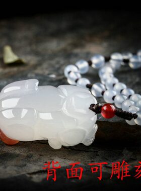 十二生肖发玛瑙玉坠项链天然玉男女玉石挂件毛衣链吊坠情侣髓财猪