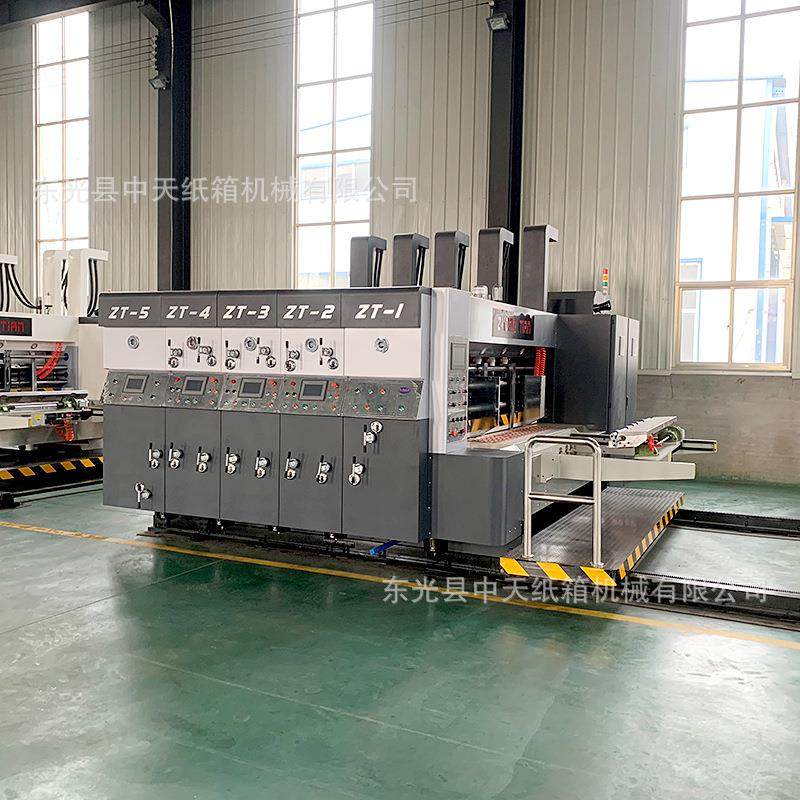 全自动高速水墨印刷模切机纸箱印刷机械水墨印刷机瓦楞纸,淘宝优惠券,粉丝福利购,淘宝优惠卷