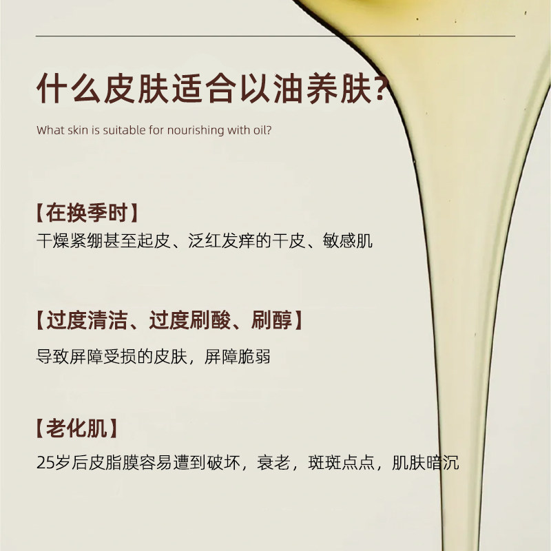 CROWNKALLIE兰花灵芝时光能量精华油紧致滋养保湿舒缓脸部护肤