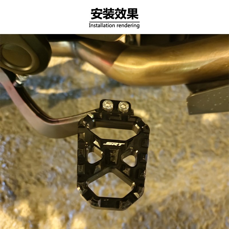 适用 QJ 钱江 24款 骁600 改装加大刹车踏板加大边撑座铝合金配件 - 图2