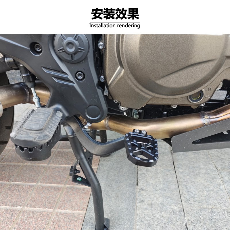 适用 QJ 钱江 24款 骁600 改装加大刹车踏板加大边撑座铝合金配件 - 图1