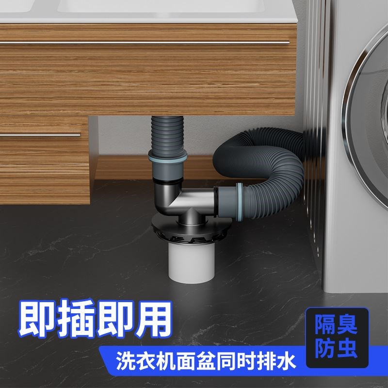 洗衣机排水管防臭三通面盆下水管地漏专用接头PVC管y型分叉三头通 - 图3
