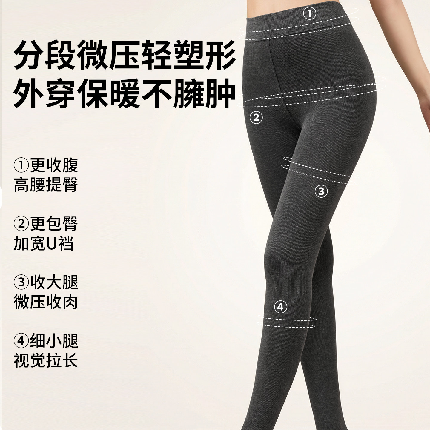 灰色打底裤女秋冬外穿压力瘦腿不掉裆棉裤冬季加绒加厚黑色连裤袜,淘宝优惠券,粉丝福利购,淘宝优惠卷