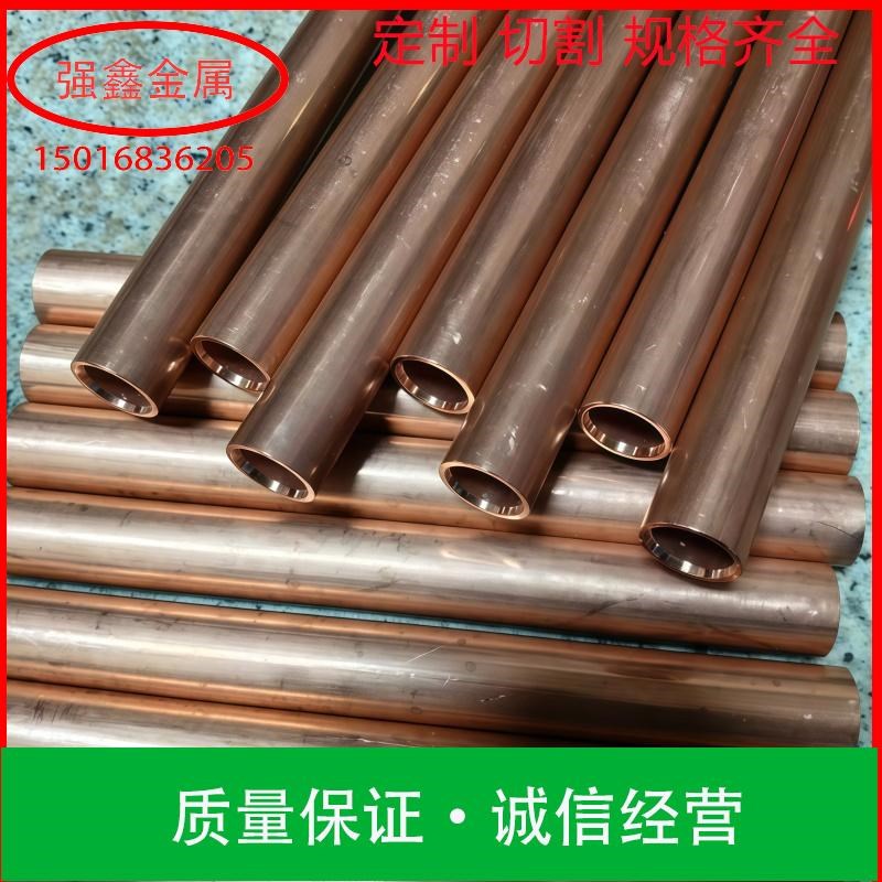 紫铜管 T2紫f铜外径2-50mm 毛细铜管 纯铜管 红铜管 可零切 包 - 图0