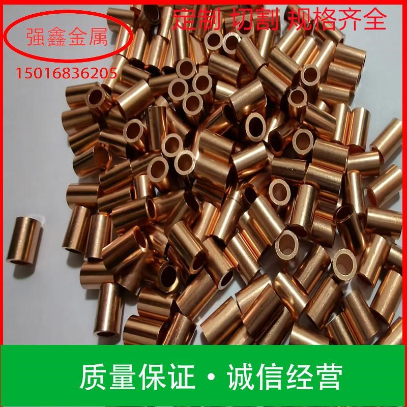紫铜管 T2紫f铜外径2-50mm 毛细铜管 纯铜管 红铜管  可零切  包 - 图3