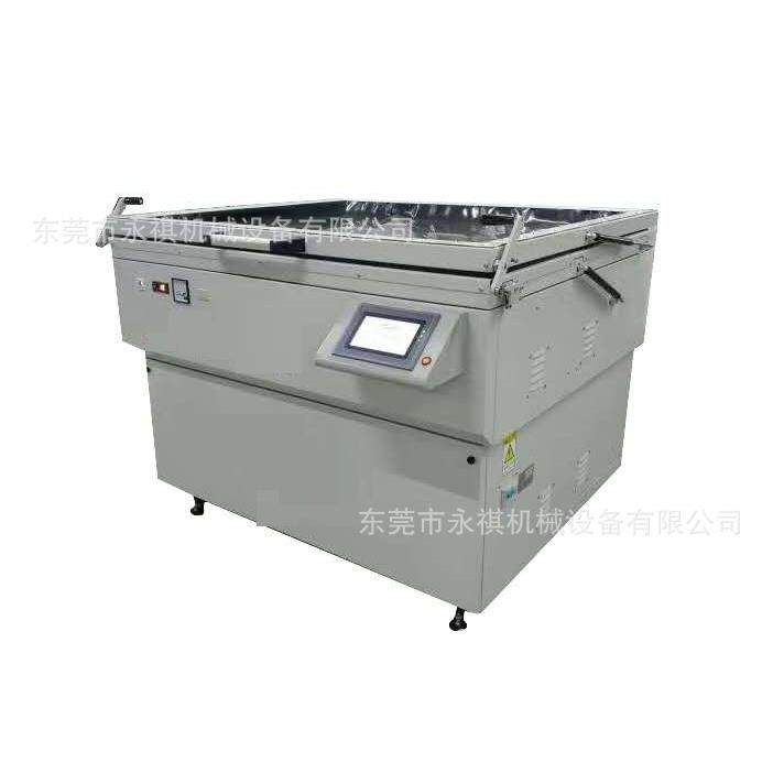 平行光晒版机钢网曝光机线路板曝光机,淘宝优惠券,粉丝福利购,淘宝优惠卷
