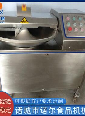 不锈钢真空斩拌机全自动斩拌机设备豆腐斩拌机设备支持定制