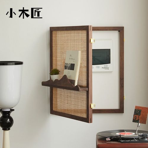 定制黑胡桃藤编电表箱遮丑神器电闸箱遮挡装饰配电箱遮挡置物架 - 图1