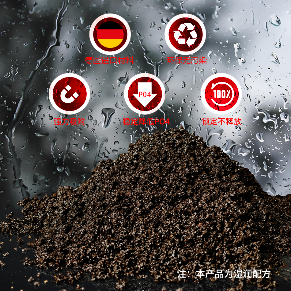 施特驰吸磷珠海缸高效降PO4磷酸盐吸附剂有机物除藻去红泥菌膜,淘宝优惠券,粉丝福利购,淘宝优惠卷