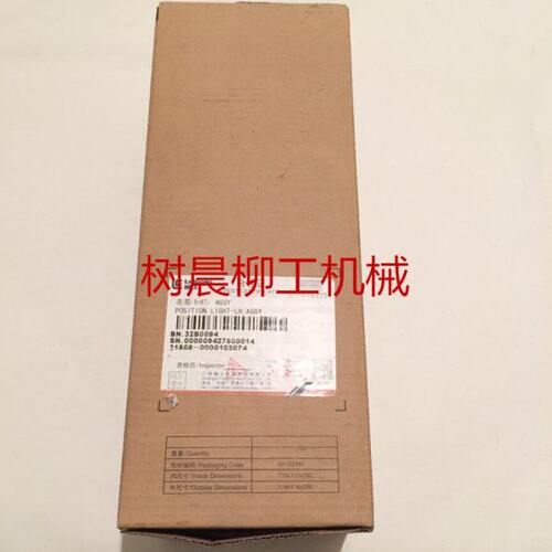 柳工装载机铲车856 842 888左右后尾灯小灯32B0094 32B0093新式 - 图3