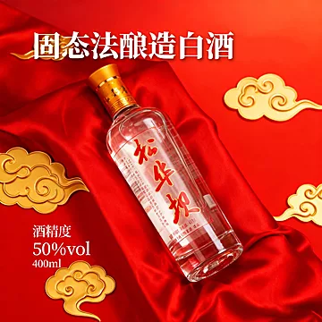 松华坝50度固态纯粮酿造清香型白酒400ml[5元优惠券]-寻折猪