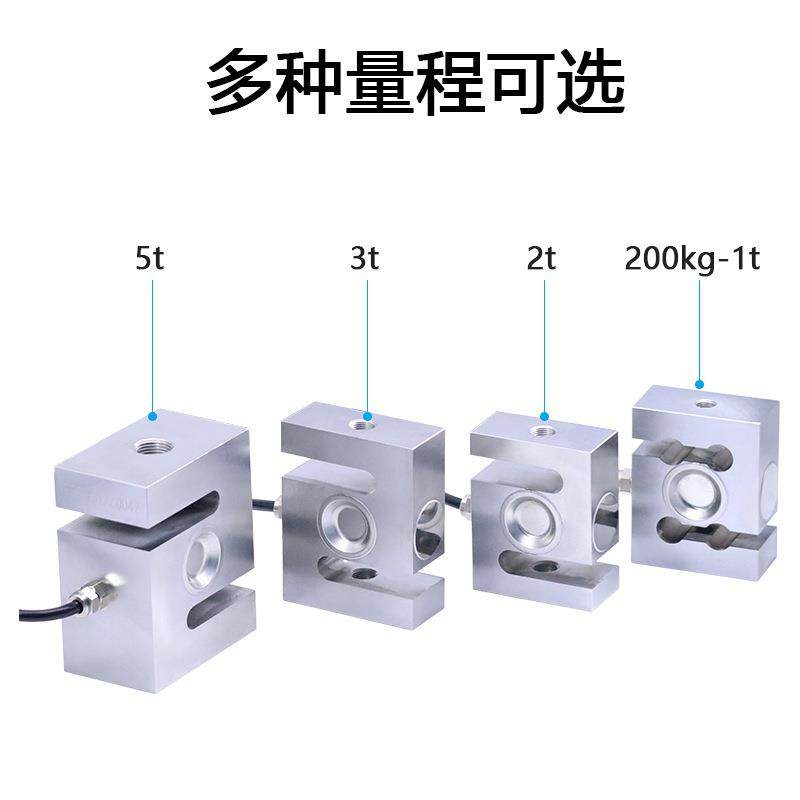 大洋高精度S型称重传感器测力拉力压力重量料斗搅拌站不锈钢,淘宝优惠券,粉丝福利购,淘宝优惠卷