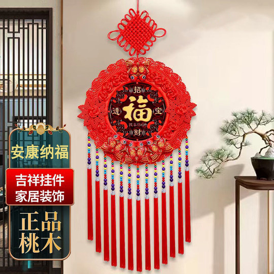 2025 new Chinese knot pendant with round blessing character